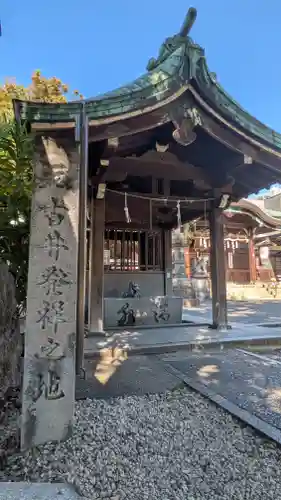 髙牟神社(愛知県)