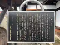 易行院の{uncategorized: "未分類", other: "その他", undefined: "問題あり", building: "その他建物", grave: "お墓", sacred_gate: "鳥居", guardian: "狛犬", statue: "像", buddha: "仏像", history: "歴史", nature: "自然", garden: "庭園", animal: "動物", pagoda: "塔", temizu: "手水舎", mountain_gate: "山門・神門", sanctuary: "本殿・本堂", subordinate: "末社・摂社", art: "芸術", scenery: "景色", jizo: "地蔵", ema: "絵馬", goshuin: "御朱印", omikuji: "おみくじ", items: "授与品その他", amulet: "お守り", goshuincho: "御朱印帳", eats: "食事", festival: "お祭り", votive_dance: "神楽", shichigosan: "七五三参", wedding: "結婚式", experience: "体験その他", initially: "初詣", around: "周辺", anti_infection: "感染症対策"}