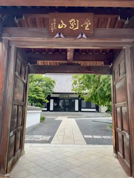 観音寺(東京都)
