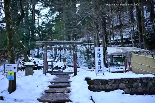 日光二荒山神社(栃木県)