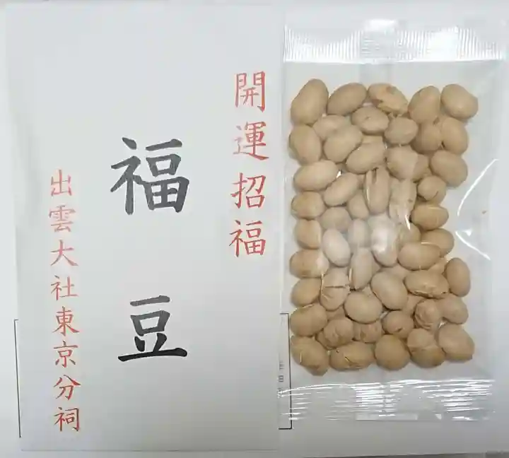 出雲大社東京分祠の授与品その他