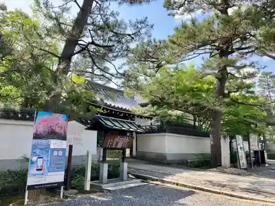 退蔵院のその他建物