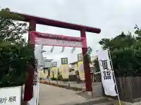 七重浜海津見神社(北海道)