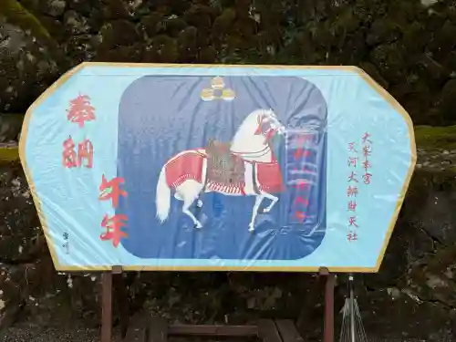 天河大辨財天社(奈良県)