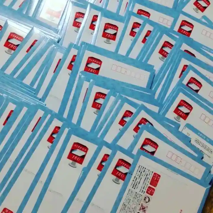 秩父札所十三番 慈眼寺(埼玉県)