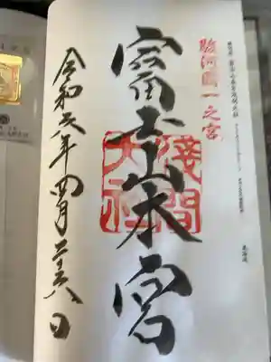 直書き500円です
