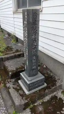 秋葉神社の周辺