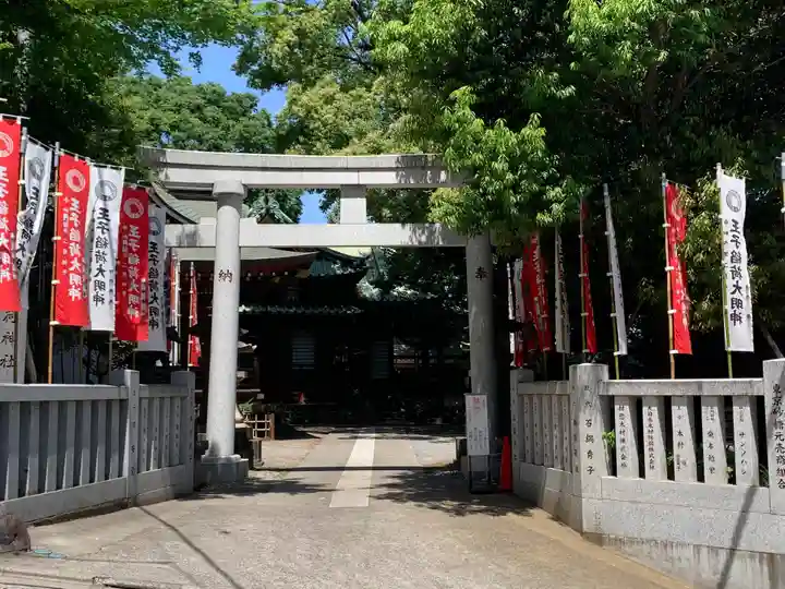 王子稲荷神社(東京都)