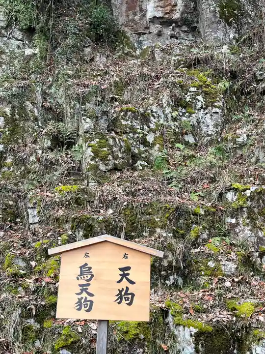 厳魂神社(金刀比羅宮奥社)(香川県)