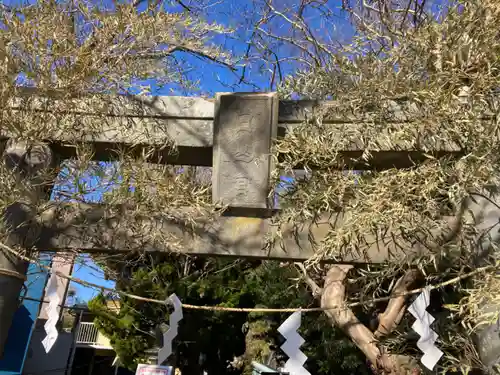 白山神社の鳥居