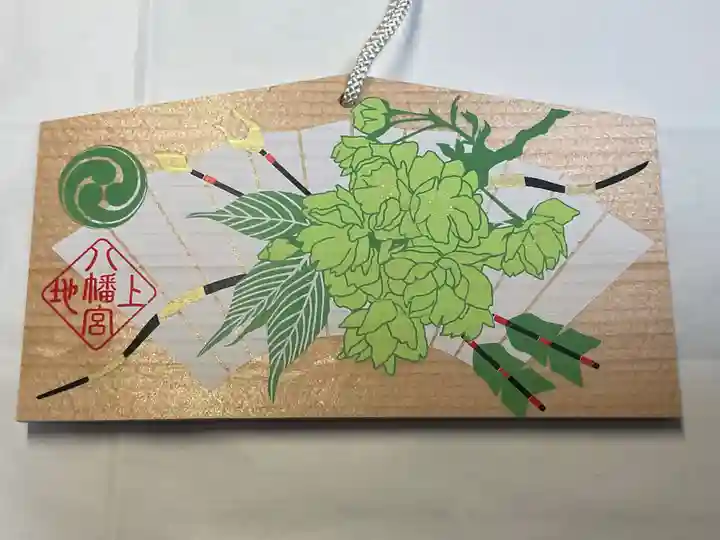 上地八幡宮(愛知県)