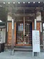 千手院(岩手県)
