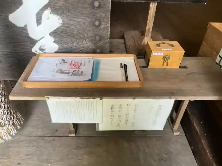 大舩神社(八百津町)(岐阜県)