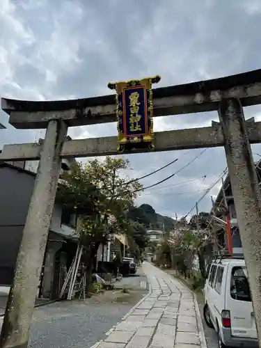 粟田神社の鳥居