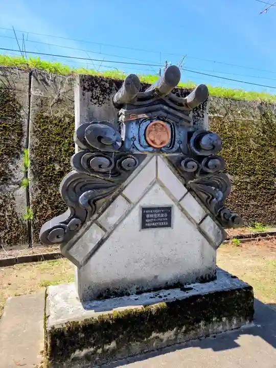 八幡宮(新潟県)