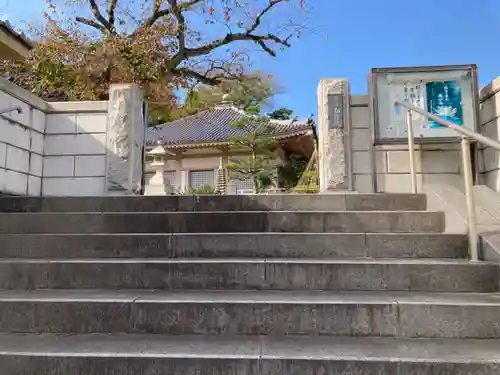 弘誓院の山門・神門
