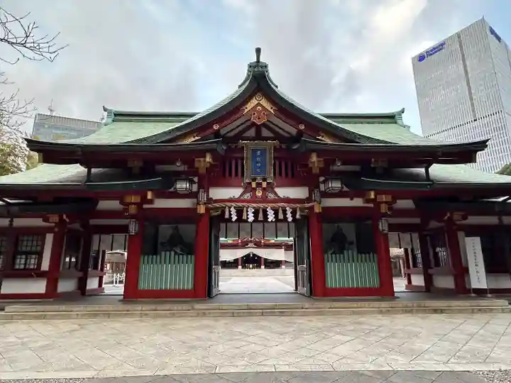 日枝神社の山門・神門
