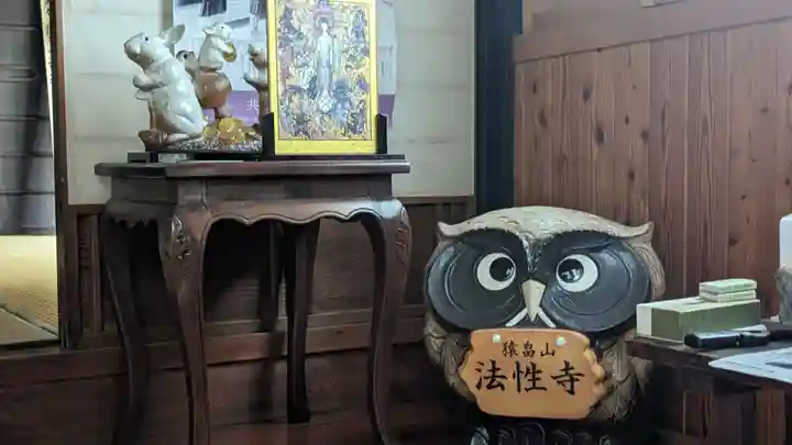 法性寺(京都府)