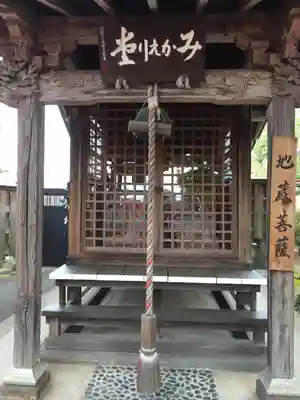 長安寺のその他建物
