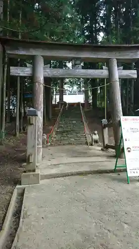 米川八幡神社の鳥居