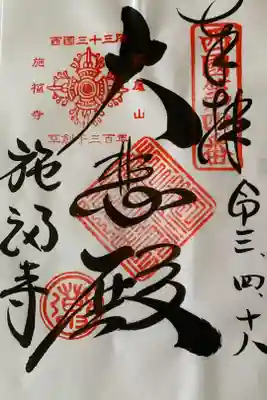 軽登山の服装で