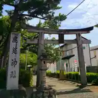 鹿苑神社(静岡県)