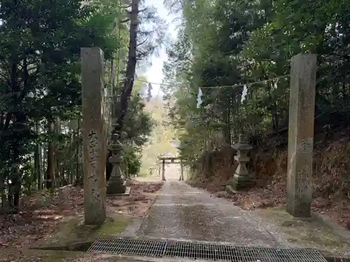 志田宮神社(徳島県)