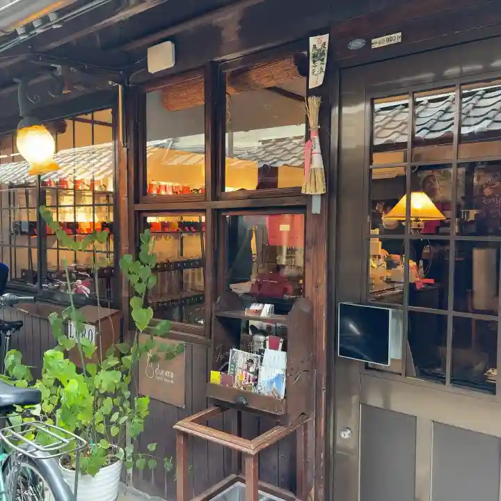 水火天満宮の{uncategorized: "未分類", other: "その他", undefined: "問題あり", building: "その他建物", grave: "お墓", sacred_gate: "鳥居", guardian: "狛犬", statue: "像", buddha: "仏像", history: "歴史", nature: "自然", garden: "庭園", animal: "動物", pagoda: "塔", temizu: "手水舎", mountain_gate: "山門・神門", sanctuary: "本殿・本堂", subordinate: "末社・摂社", art: "芸術", scenery: "景色", jizo: "地蔵", ema: "絵馬", goshuin: "御朱印", omikuji: "おみくじ", items: "授与品その他", amulet: "お守り", goshuincho: "御朱印帳", eats: "食事", festival: "お祭り", votive_dance: "神楽", shichigosan: "七五三参", wedding: "結婚式", experience: "体験その他", initially: "初詣", around: "周辺", anti_infection: "感染症対策"}