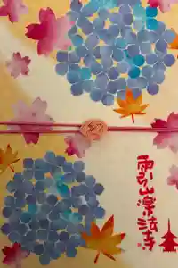 2025-06-22 00:00:00 +0900