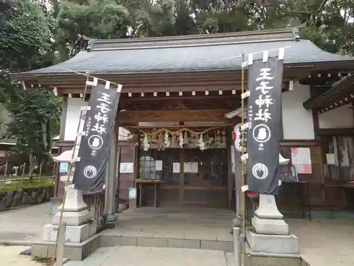 王子神社(徳島県)