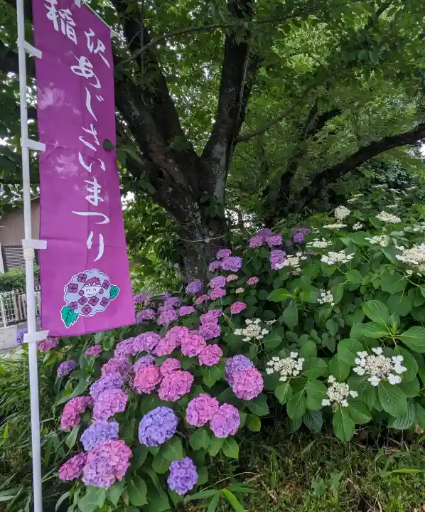 三宮社(愛知県)