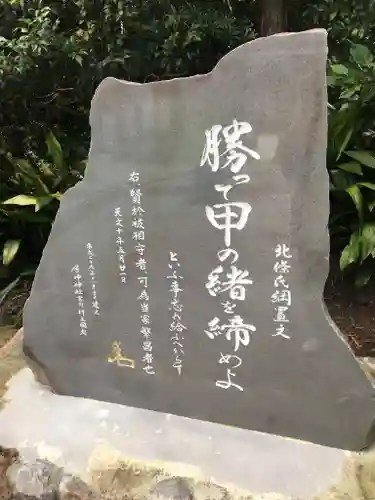 居神神社のその他建物