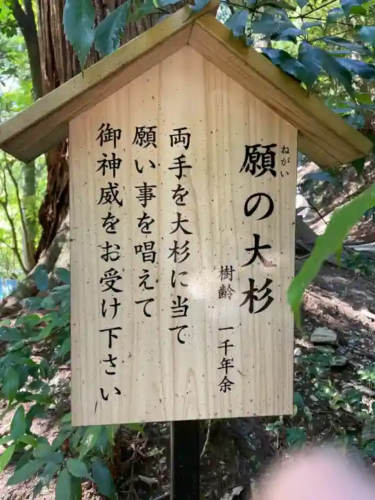 丹生川上神社(中社)の{uncategorized: "未分類", other: "その他", undefined: "問題あり", building: "その他建物", grave: "お墓", sacred_gate: "鳥居", guardian: "狛犬", statue: "像", buddha: "仏像", history: "歴史", nature: "自然", garden: "庭園", animal: "動物", pagoda: "塔", temizu: "手水舎", mountain_gate: "山門・神門", sanctuary: "本殿・本堂", subordinate: "末社・摂社", art: "芸術", scenery: "景色", jizo: "地蔵", ema: "絵馬", goshuin: "御朱印", omikuji: "おみくじ", items: "授与品その他", amulet: "お守り", goshuincho: "御朱印帳", eats: "食事", festival: "お祭り", votive_dance: "神楽", shichigosan: "七五三参", wedding: "結婚式", experience: "体験その他", initially: "初詣", around: "周辺", anti_infection: "感染症対策"}
