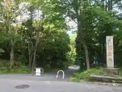 戸隠神社奥社の建物その他