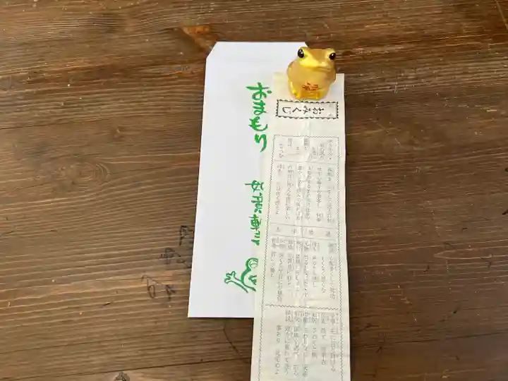 如意輪寺(福岡県)