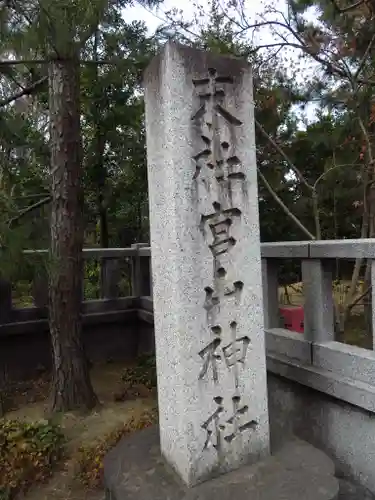 寒川神社のその他建物