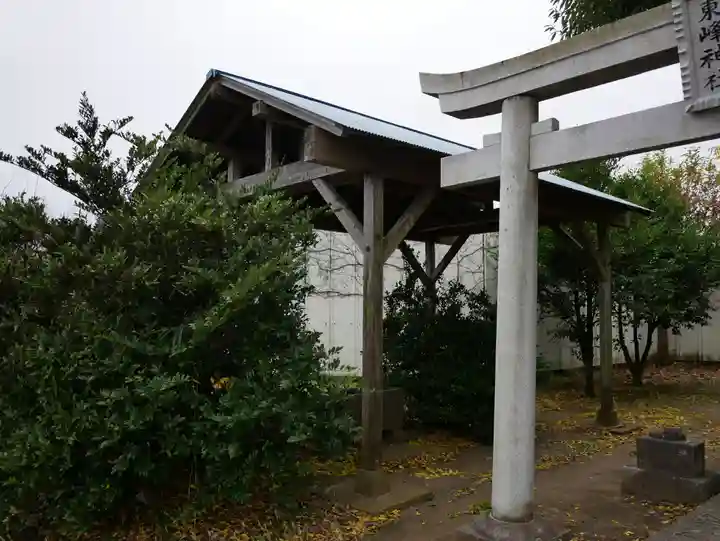 東峰神社の手水舎