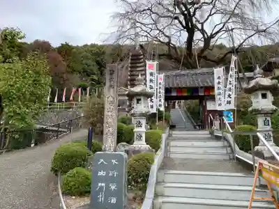 林陽寺の山門・神門