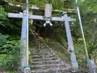 金峰神社(高知県)