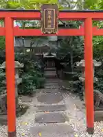 安平神社(東京都)