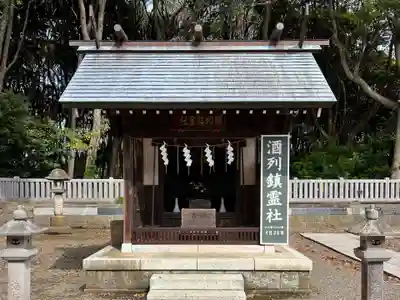 酒列磯前神社(茨城県)