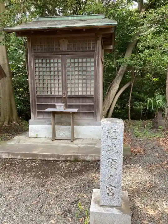 皇大神宮(烏森神社)(神奈川県)