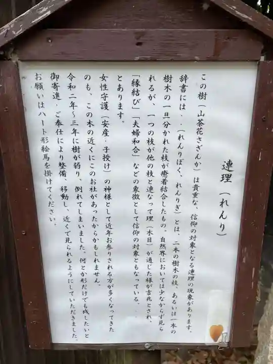 三田天満宮(兵庫県)