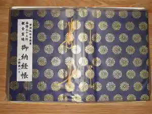 2022-11-28 00:00:00 +0900