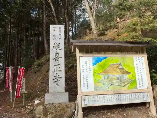 観音正寺の{uncategorized: "未分類", other: "その他", undefined: "問題あり", building: "その他建物", grave: "お墓", sacred_gate: "鳥居", guardian: "狛犬", statue: "像", buddha: "仏像", history: "歴史", nature: "自然", garden: "庭園", animal: "動物", pagoda: "塔", temizu: "手水舎", mountain_gate: "山門・神門", sanctuary: "本殿・本堂", subordinate: "末社・摂社", art: "芸術", scenery: "景色", jizo: "地蔵", ema: "絵馬", goshuin: "御朱印", omikuji: "おみくじ", items: "授与品その他", amulet: "お守り", goshuincho: "御朱印帳", eats: "食事", festival: "お祭り", votive_dance: "神楽", shichigosan: "七五三参", wedding: "結婚式", experience: "体験その他", initially: "初詣", around: "周辺", anti_infection: "感染症対策"}