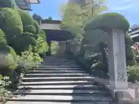 普門院(和歌山県)