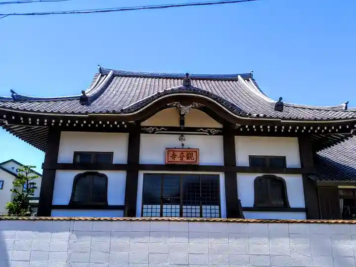 観音寺の本殿・本堂