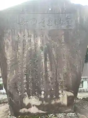 八剣社(愛知県)