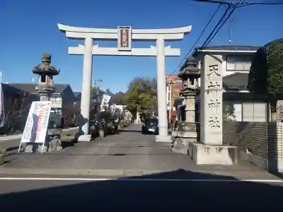 （長良）天神神社の鳥居
