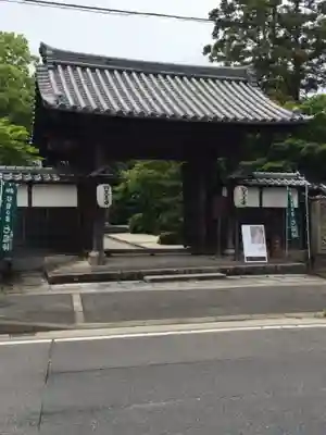 伊勢の国 四天王寺の山門・神門